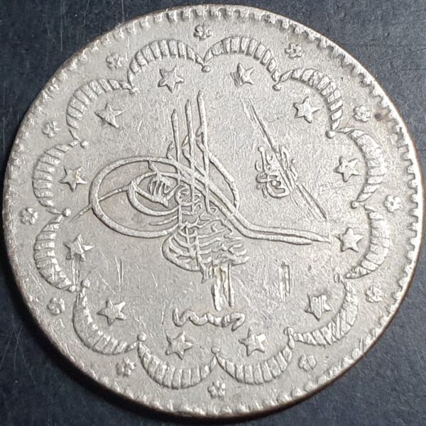 Ottoman Empire Konstantinople Turkey 5 Kurus Abdulhhamid II Year 11 (1876)1293AH
