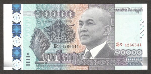Cambodia 10000 10,000 Riels 62th King Norodom Sihamoni P-69 2015 UNC