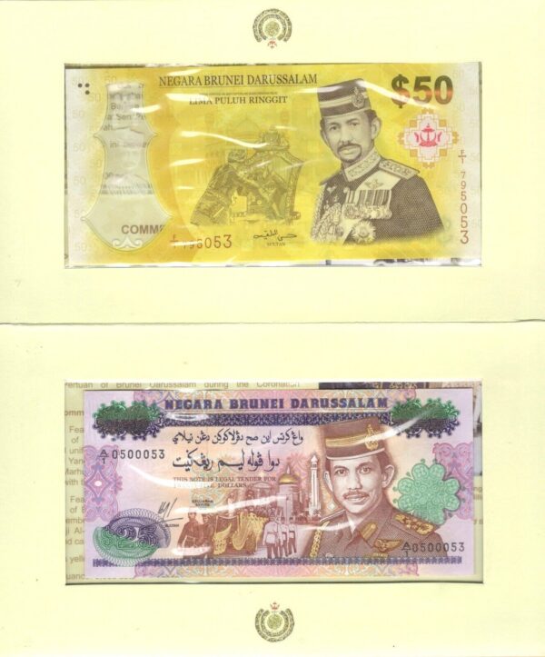 Set Brunei 25 50 Ringgit Dollars Paper & Polymer 2017 1992 + Gov. Issued Folder