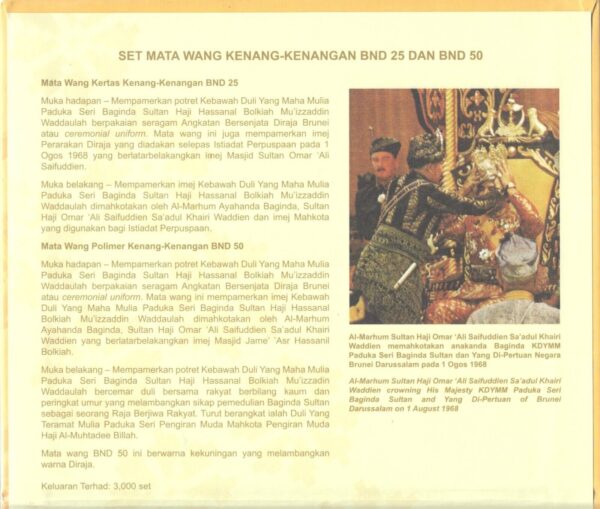 Set Brunei 25 50 Ringgit Dollars Paper & Polymer 2017 1992 + Gov. Issued Folder - Image 3