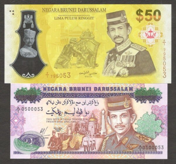 Set Brunei 25 50 Ringgit Dollars Paper & Polymer 2017 1992 + Gov. Issued Folder - Image 5