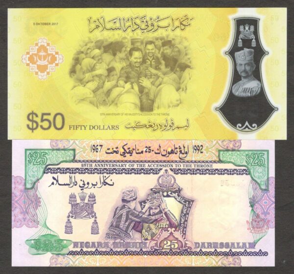 Set Brunei 25 50 Ringgit Dollars Paper & Polymer 2017 1992 + Gov. Issued Folder - Image 6