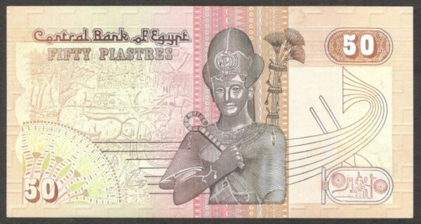Egypt 50 Piastres Mosque and Ramses II P-55a 1981 UNC - Image 2