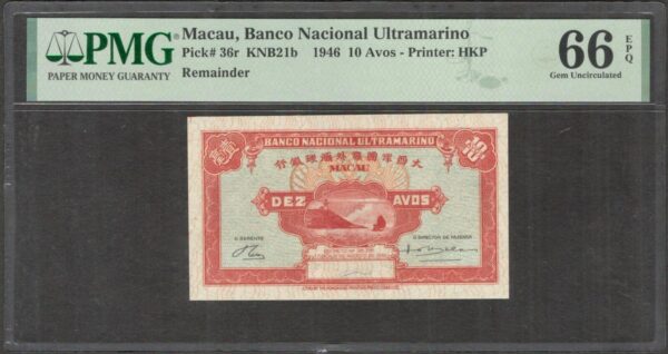 Macau Macao 10 Avos P-36r 1946 Remainder PMG 66 EPQ GEM UNC