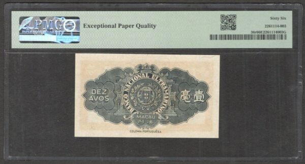Macau Macao 10 Avos P-36r 1946 Remainder PMG 66 EPQ GEM UNC - Image 2