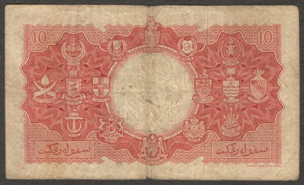 BOCOC Malaya & British Borneo Malaysia 10 Dollars Queen Elizabeth II 1953 Fine - Image 2