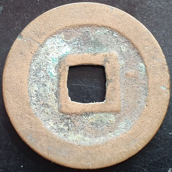 Japan Kan'ei Era 1 Mon Kan Eitsuho 1636-1656 Genuine Fine to VF - Image 2
