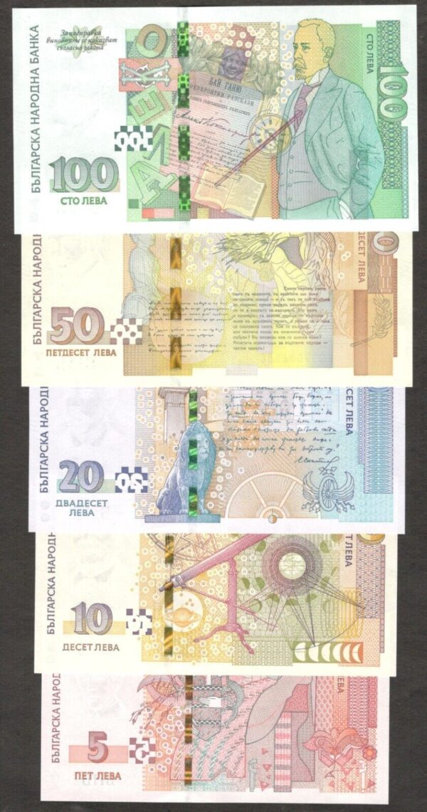 Full Set 5 Pcs Bulgaria 5 10 20 50 100 Leva P-116 120 2018 - 2020 UNC - Image 2