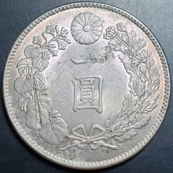 Japan 1 One Yen Taisho 3 (1914) UNC Details Original Luster