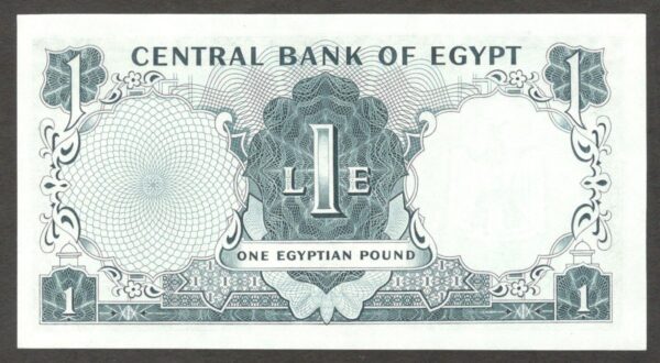 Egypt 1 Pound Tutankhamen P-37b 1967 UNC - Image 2