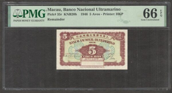 Macau Macao 5 Avos P-35r 1946 Remainder PMG 66 EPQ GEM UNC