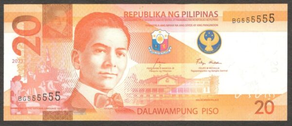 SOLID NUMBER Philippines 20 Pesos Marcos Medalla P-230 2023 555555 UNC