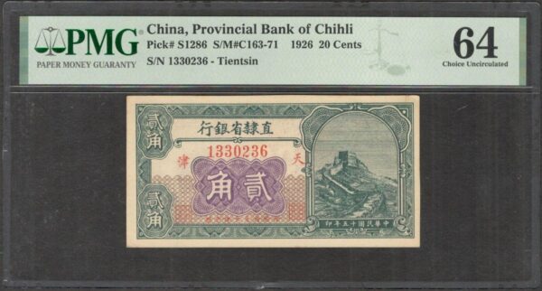 China Bank of Chihli 20 Cents P-S1286 1926 PMG 64 EPQ Ch UNC No Remark