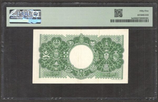 Malaya & British Borneo Malaysia 5 Dollars 1953 P-2a PMG 55 aUNC No Remark - Image 2