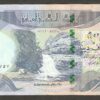Iraq 5000 5,000 Dinars Replacement P-100* 2013 XF Scarce