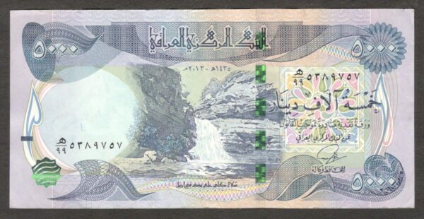 Iraq 5000 5,000 Dinars Replacement P-100* 2013 XF Scarce