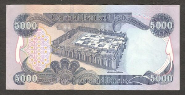 Iraq 5000 5,000 Dinars Replacement P-100* 2013 XF Scarce - Image 2