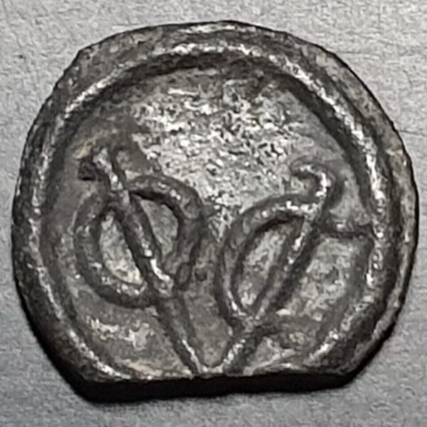 Netherlands Indies India Cochin Tin Bazarucos ca 1724 Sch 1254