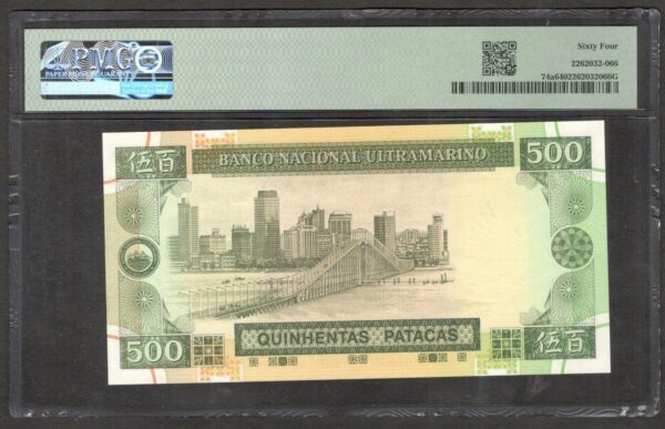 Macau Macao 500 Patacas P-74a 1999 PMG 64 Ch UNC No Remark - Image 2