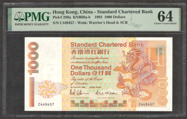 Hong Kong Standard Chartered Bank 1000 1,000 Dollars P-289a 1993 PMG 64 NoRemark