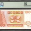 Hong Kong Standard Chartered Bank 1000 1,000 Dollars P-289a 1993 PMG 64 NoRemark - Image 2