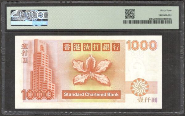 Hong Kong Standard Chartered Bank 1000 1,000 Dollars P-289a 1993 PMG 64 NoRemark - Image 2