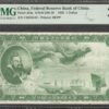 China Federal Reserve Bank 1 Dollar P-J54a 1938 PMG 25 VF No Remark