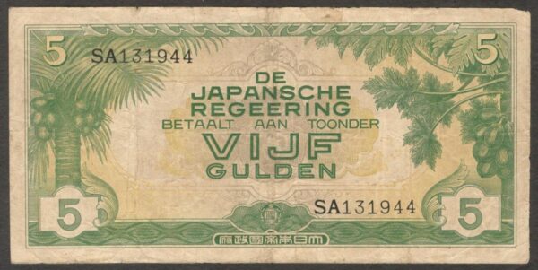 Japanese Occupation Indonesia 1 Gulden SA 131944 1942 VF- Scarce