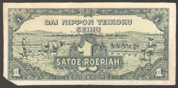 Japanese Occ Indonesia 1 Rupiah Proof Uniface Scarce P-129r 1944 aUNC