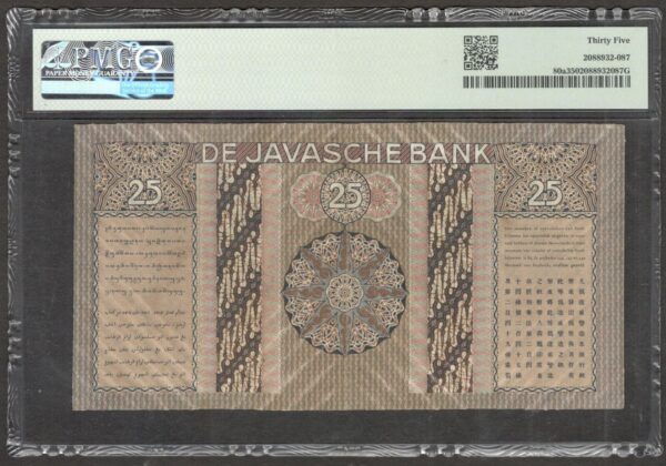 Netherlands Indies 25 Gulden Wayang Praasterink Signature 1935 Choice VF PMG 35 - Image 2