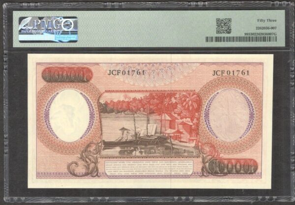 Indonesia 10000 10,000 Rupiah Red Fisherman P-99 1964 PMG 53 AUNC No Remark - Image 2