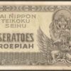 Japanese Occupation Indonesia 100 Rupiah Garuda Visnhu Kencana P-132a 1944 XF+