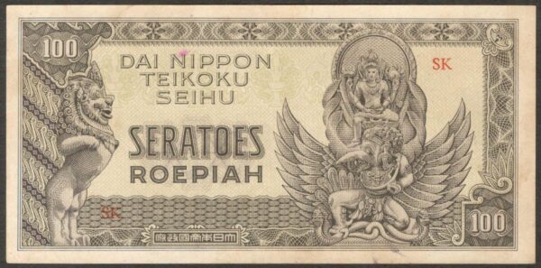 Japanese Occupation Indonesia 100 Rupiah Garuda Visnhu Kencana P-132a 1944 XF+