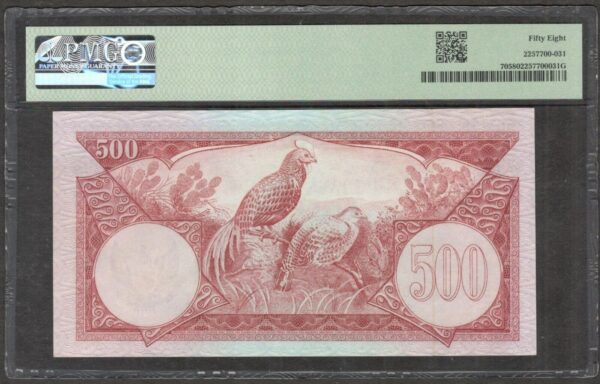 Indonesia 500 Rupiah Flower 3 Letter P-70 1959 PMG 58 Choice aUNC No Remark - Image 2