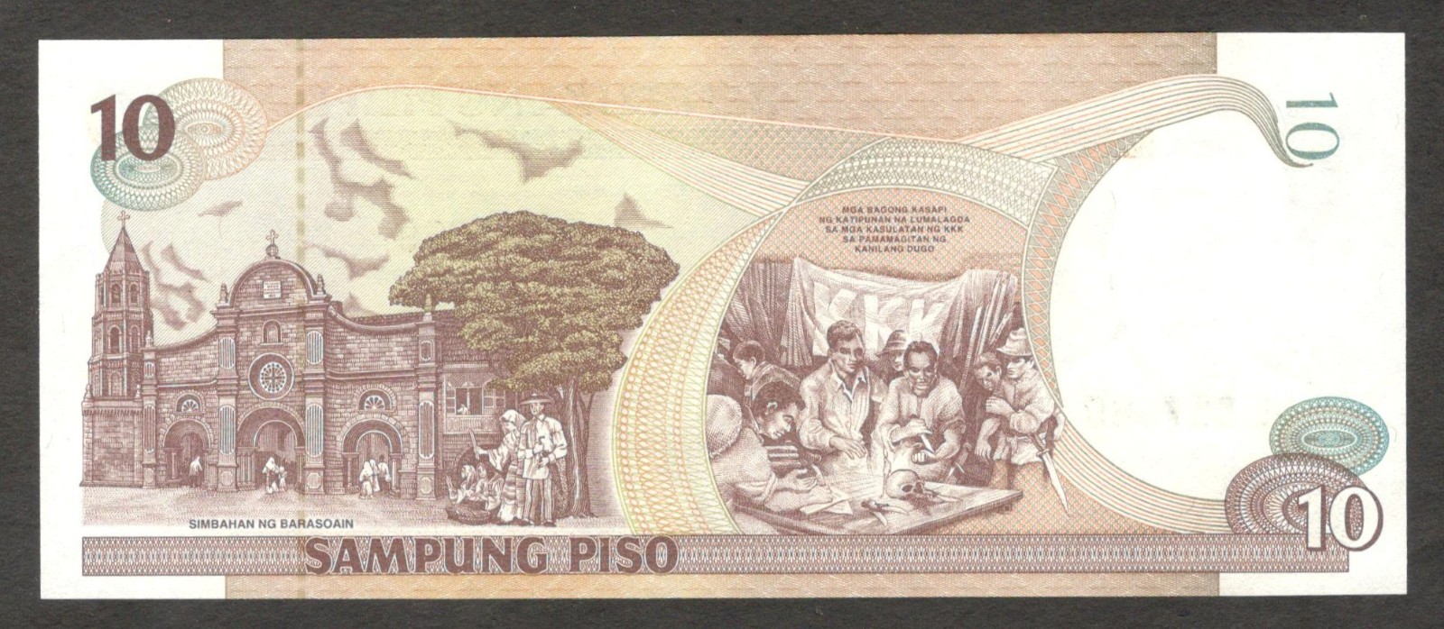 Philippines 10 Piso Pesos Two Portraits BlackSerial Replacement P-187a* 1997 UNC - Image 2