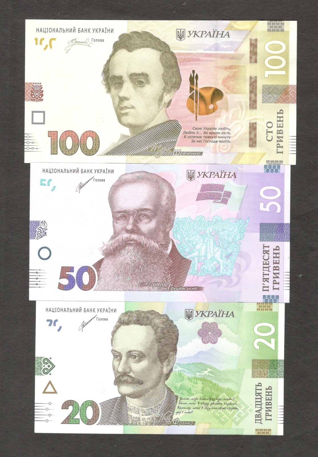 Ukraine Full Set 6 Pcs 20 50 100 200 500 1000 Hryvnia P-138 to 143 2021-2024 UNC - Image 5