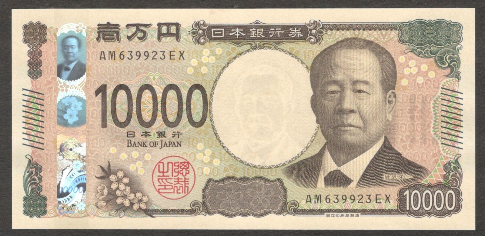 Japan 10000 10,000 Yen Eiichi Shibusawa Marunouchi Station P-109 2024 UNC