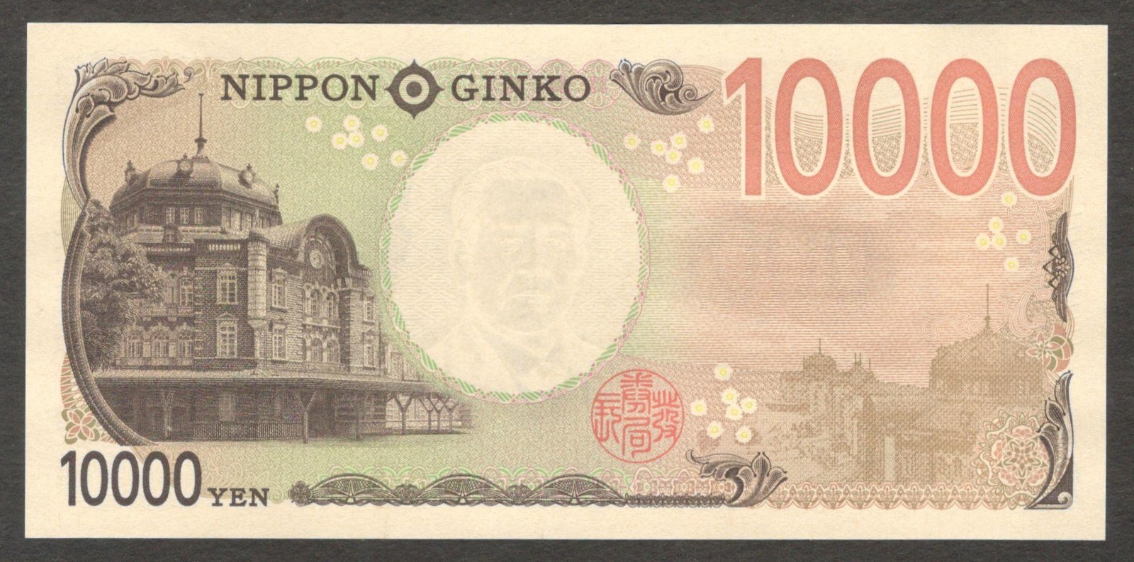 Japan 10000 10,000 Yen Eiichi Shibusawa Marunouchi Station P-109 2024 UNC - Image 2