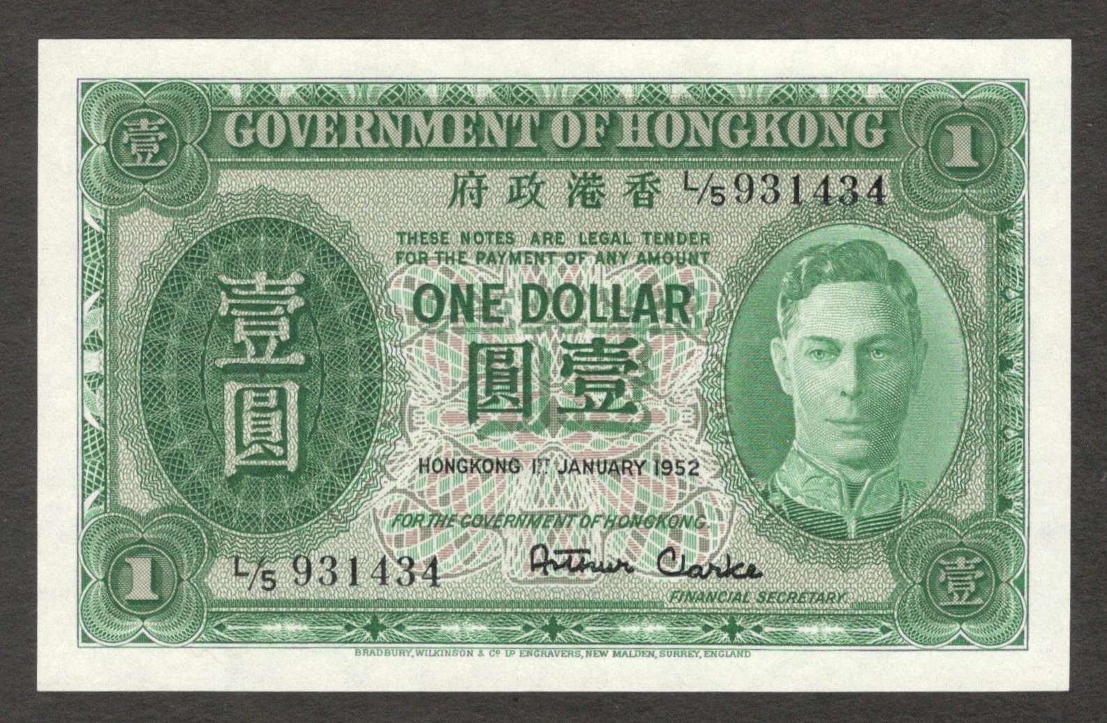 Hong Kong 1 Dollar King George VI Green P-324b 1952 GEM UNC Emboss