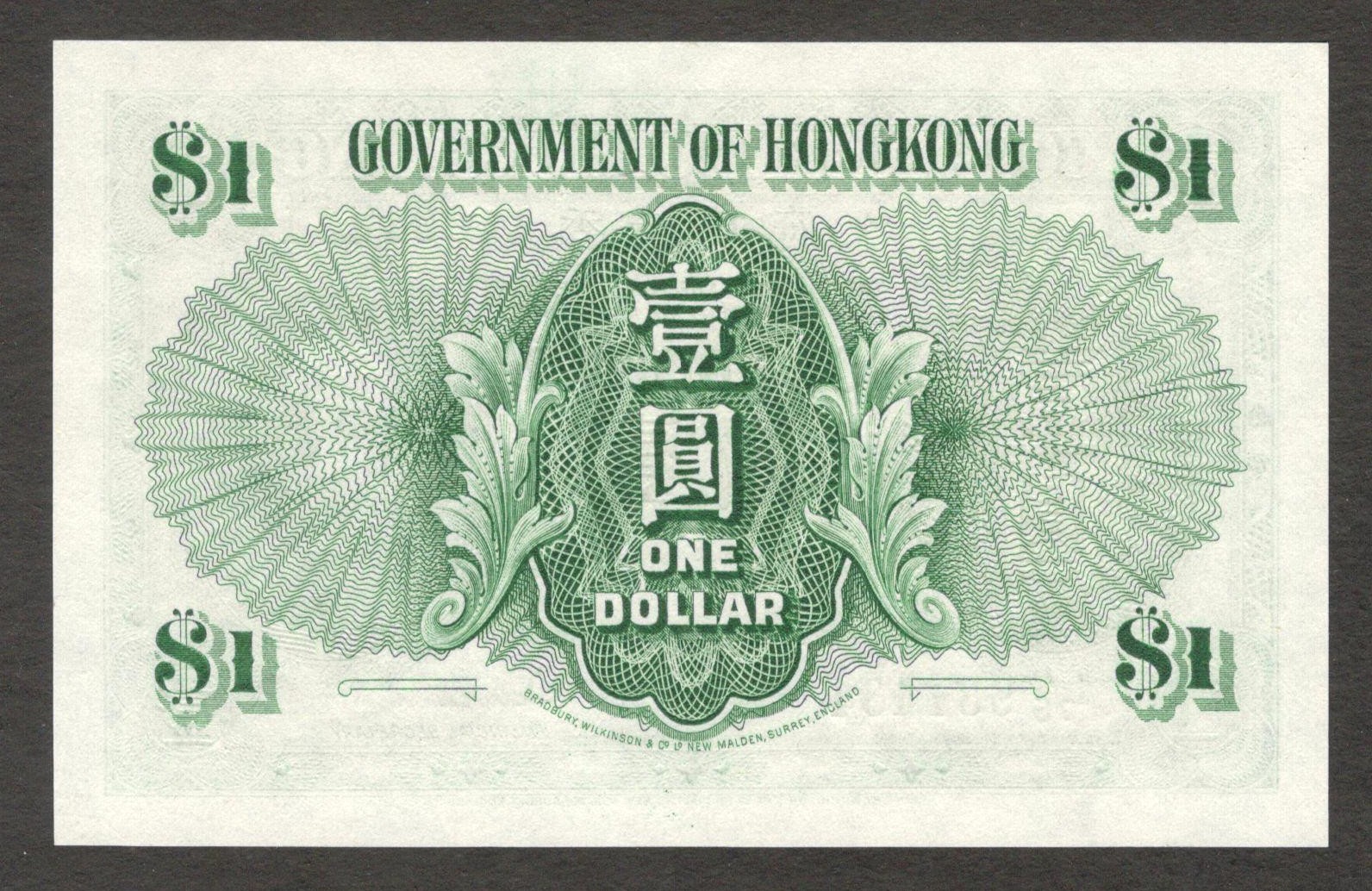 Hong Kong 1 Dollar King George VI Green P-324b 1952 GEM UNC Emboss - Image 2