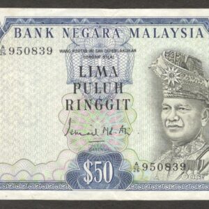 Malaysia 50 Ringgit Ismail Ali Sign Solid Thread P-10a 1972 - 1976 VF+ Crisp