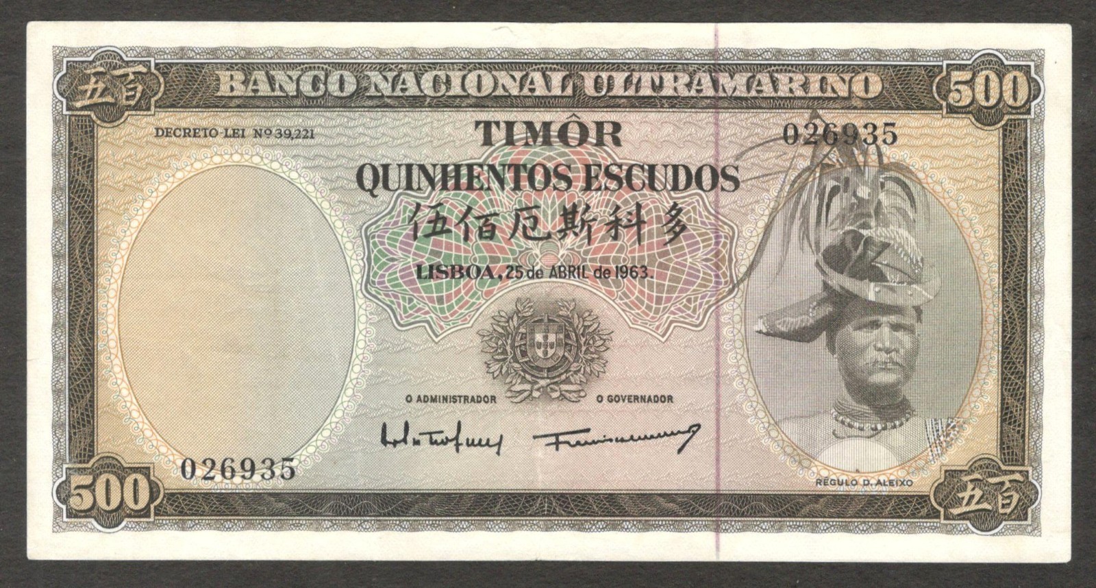 Timor Portugal 500 Escudos Regulo Aleixo P-29a 1963 VF+ Crisp