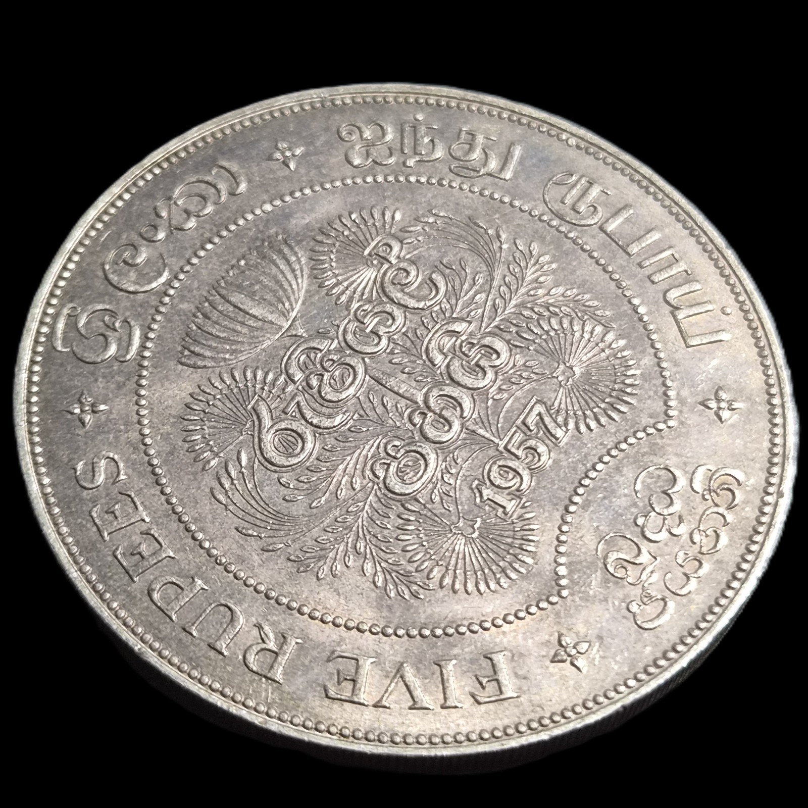 Sri Lanka Ceylon 5 Rupees Commemorative 2500 Years of Buddhism Silver 1957 aUNC - Image 4