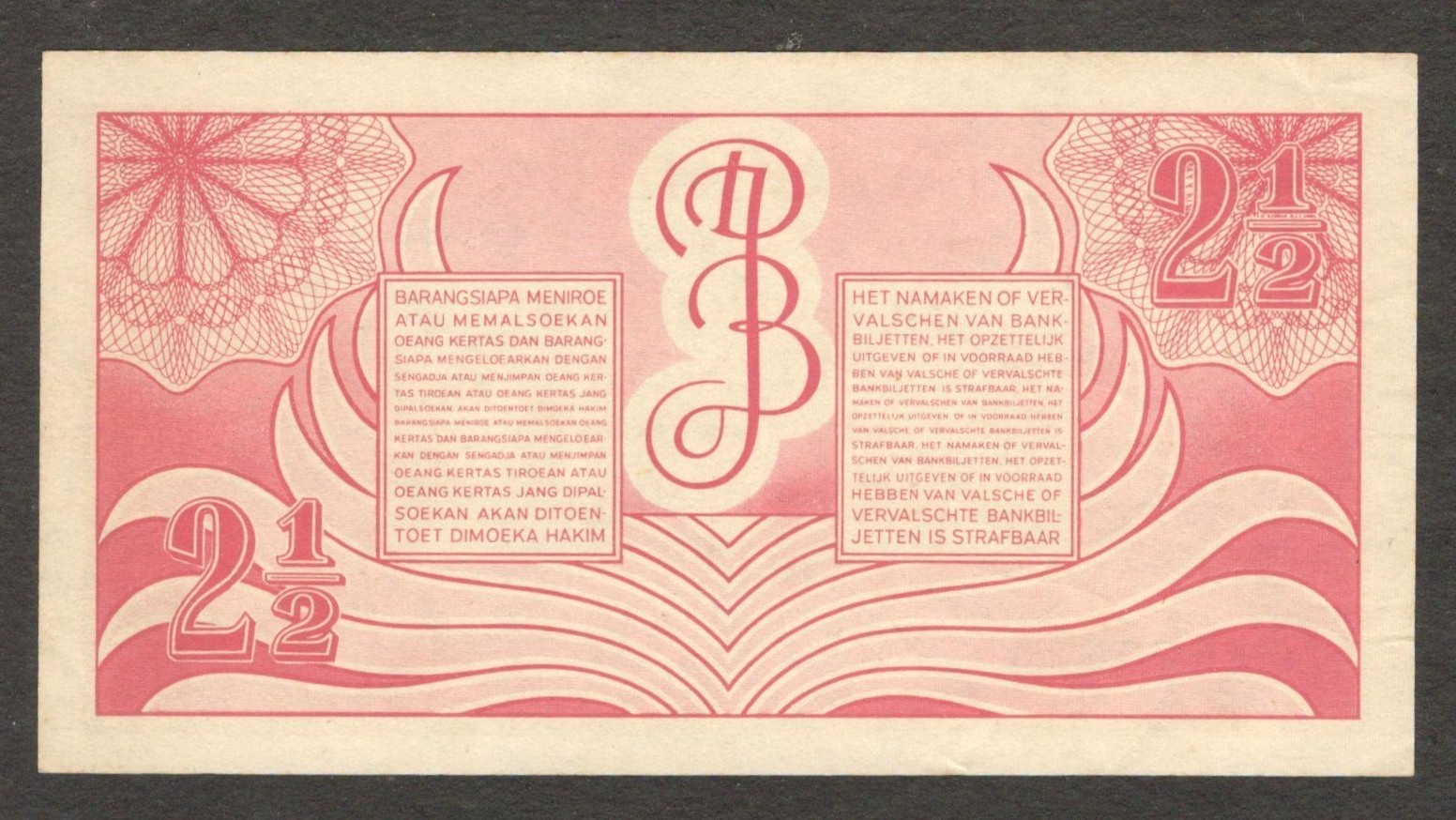 Netherlands Indies Indonesia 2 1/2 2.5 Gulden P-99 1948 AU Original - Image 2
