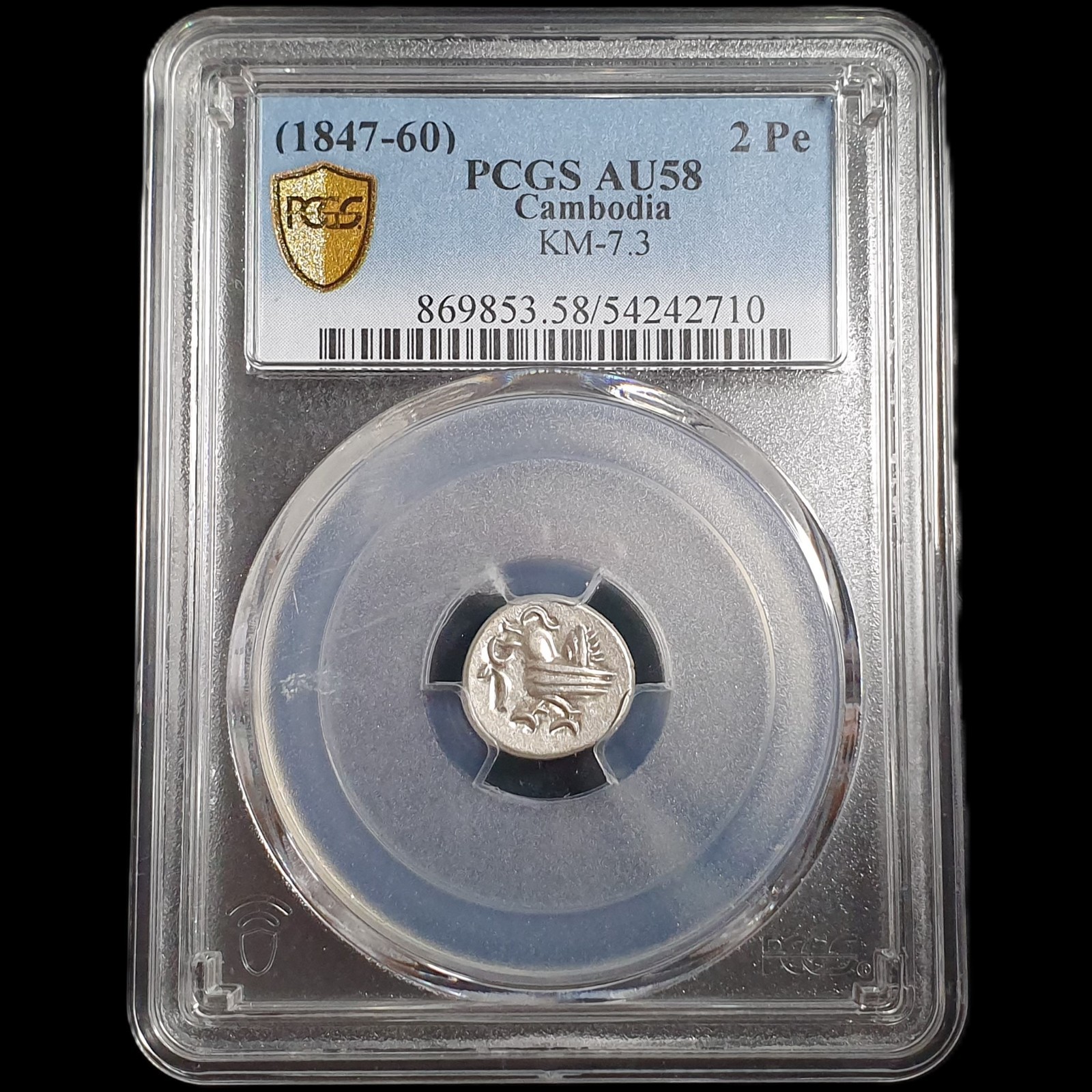 Cambodia 2 Pe 1/2 Fuang Norodom I Hamsa Bird 1847 - 1860 PCGS AU 58 - Image 2