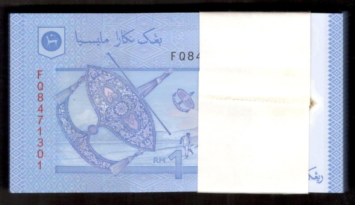 Malaysia Lot 100 Pcs Consecutive Bundle 1 Ringgit Zeti Aziz Sign. P-51a 2011 UNC - Image 2