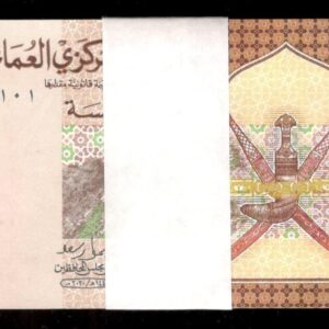 Oman Lot 100 Pcs Consecutive Bundle 100 Baisa P-49(1) 2020 UNC