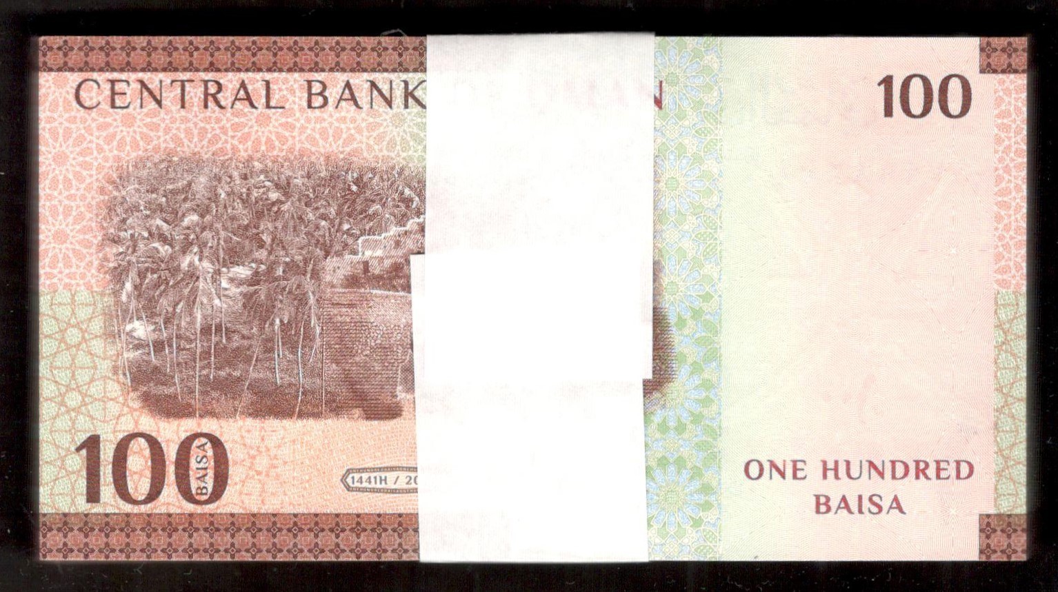 Oman Lot 100 Pcs Consecutive Bundle 100 Baisa P-49(1) 2020 UNC - Image 2