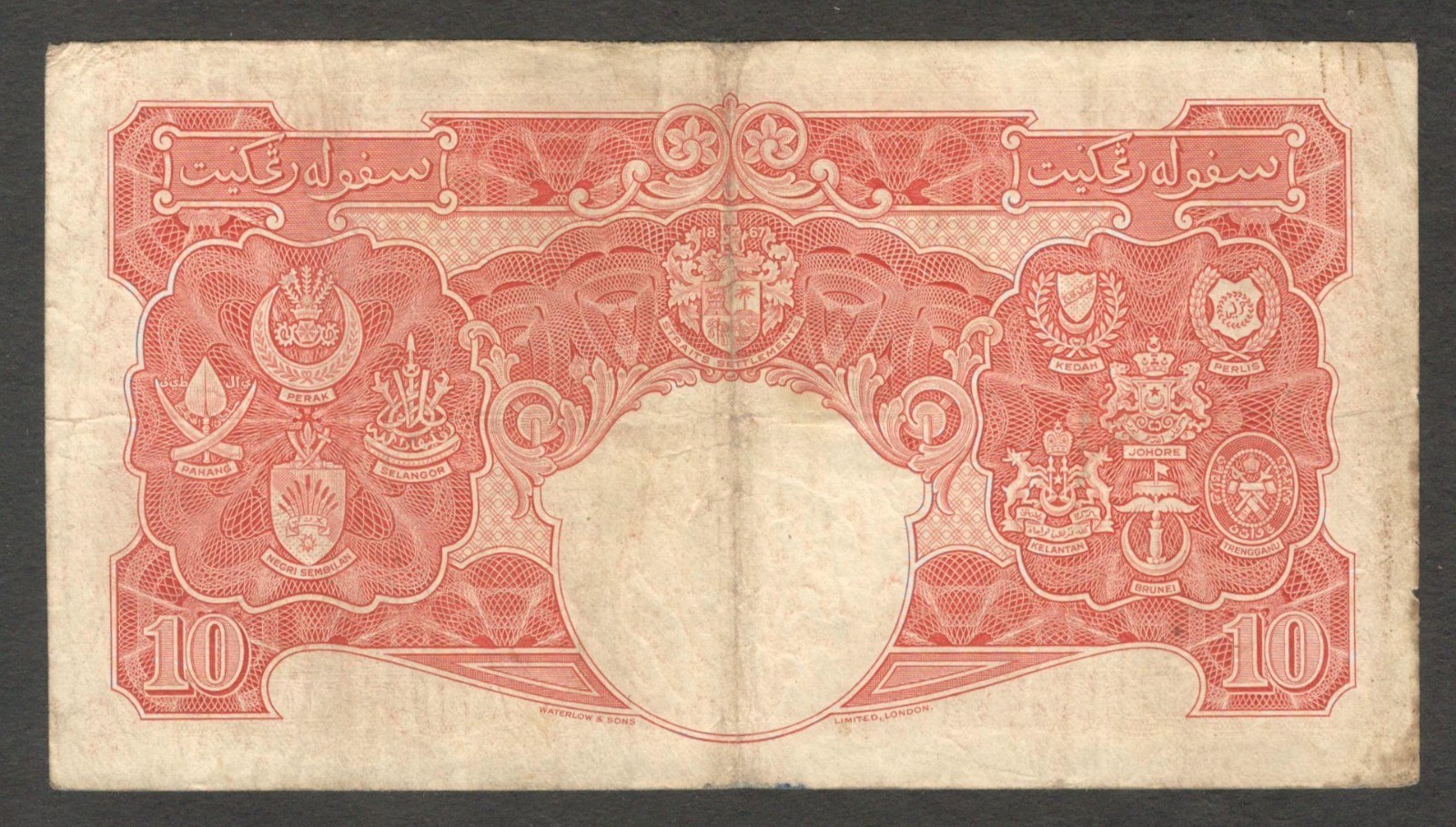 Malaysia Malaya & British Borneo 10 Dollars King George VI 1941 P-13 VF- - Image 2