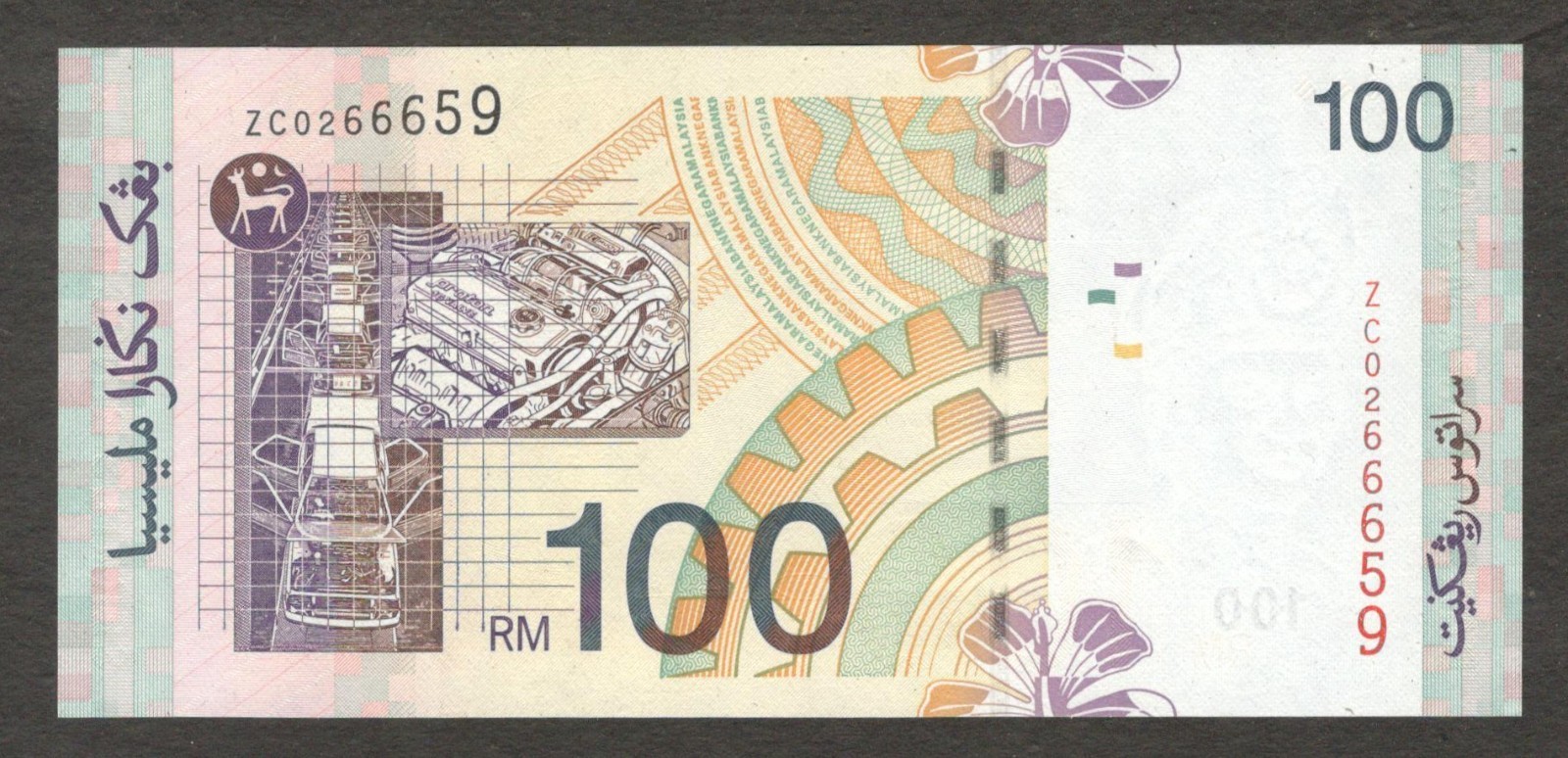 Malaysia 100 Ringgit Replacement Zeti Aziz Sign P-44d* 2001 UNC - Image 2
